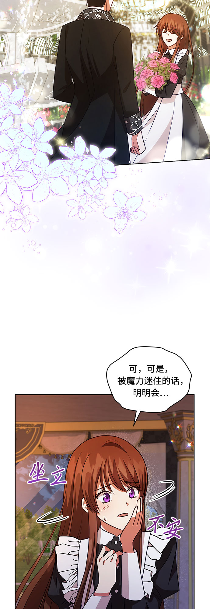 第56话21