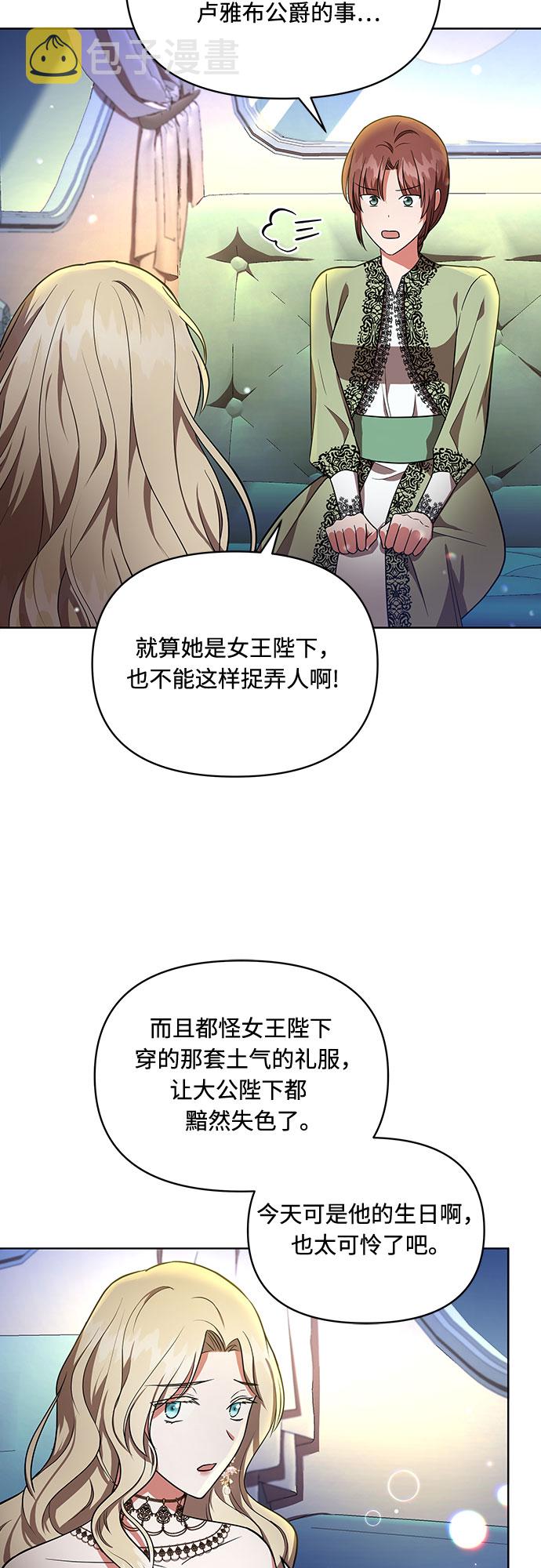 第13话15