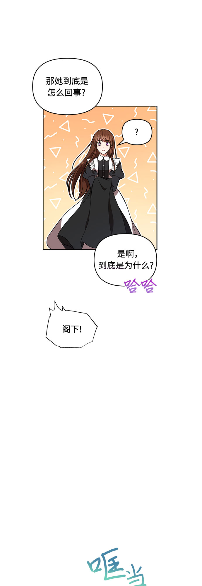 第16话24