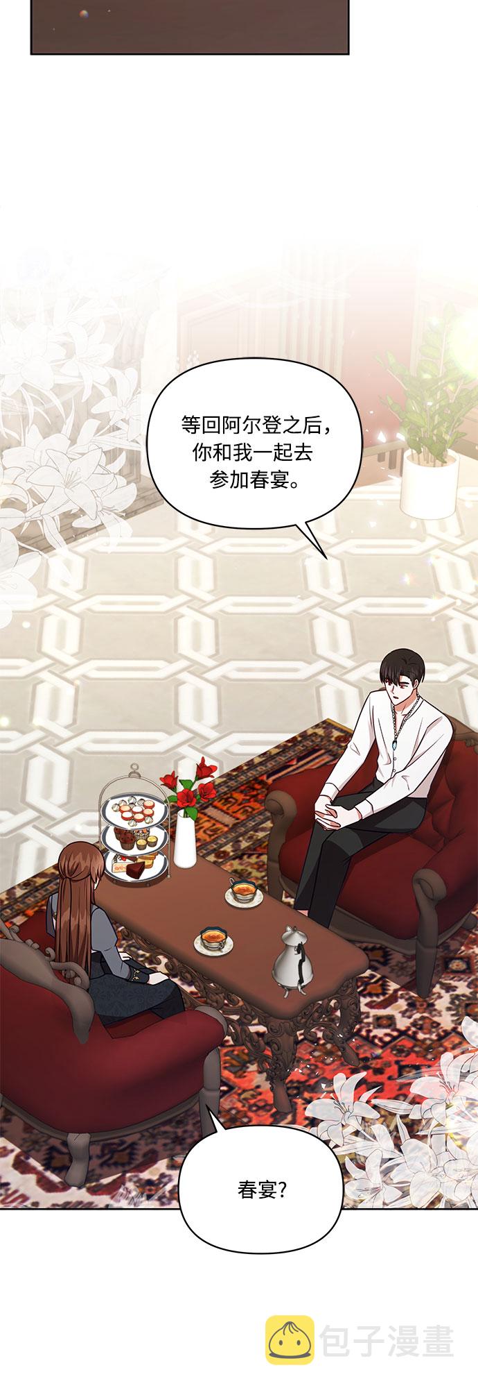 第45话1