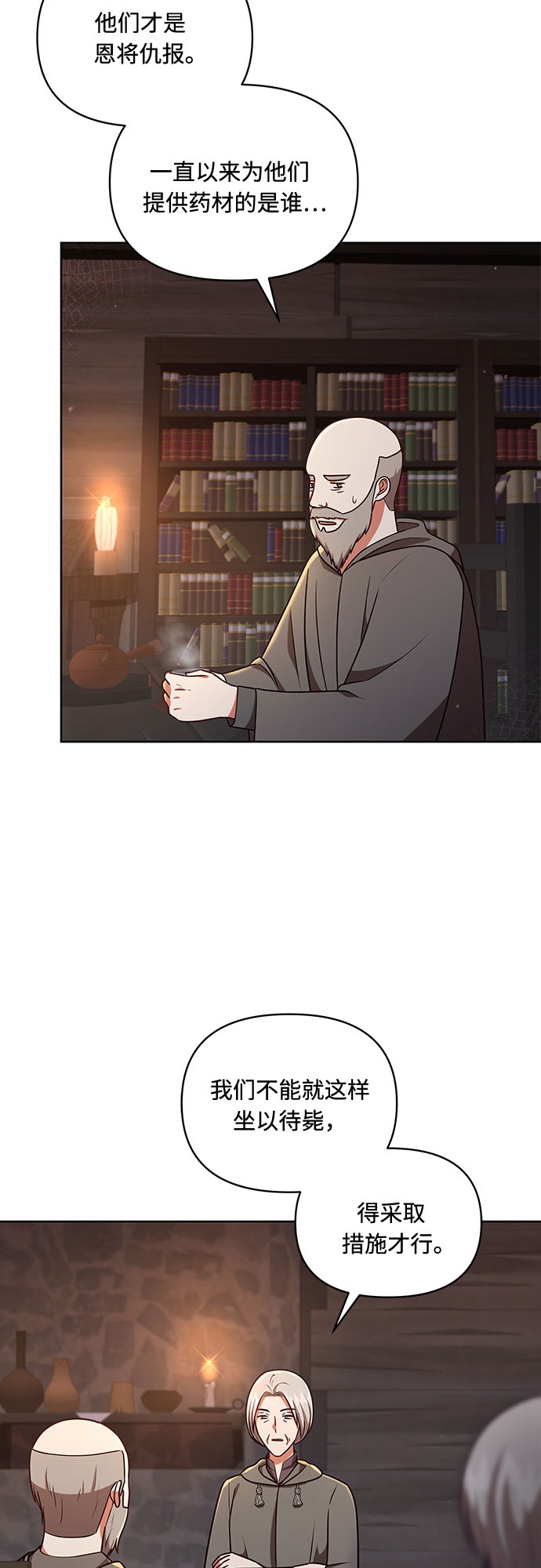 第50话36