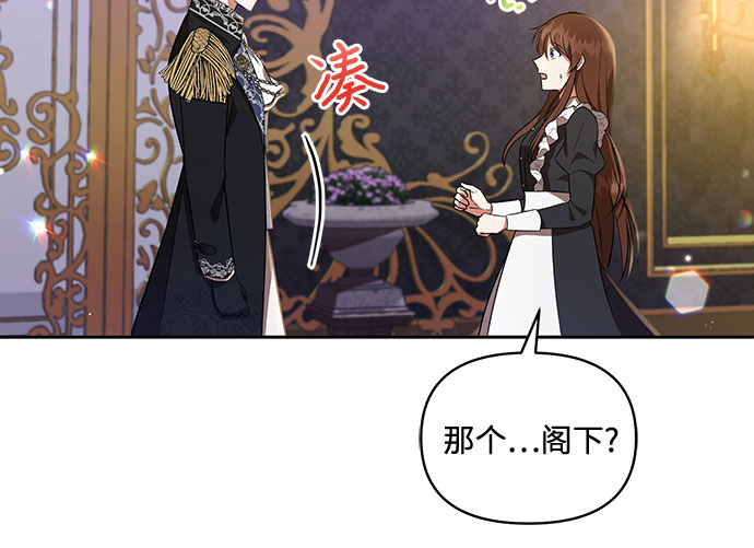 第13话41