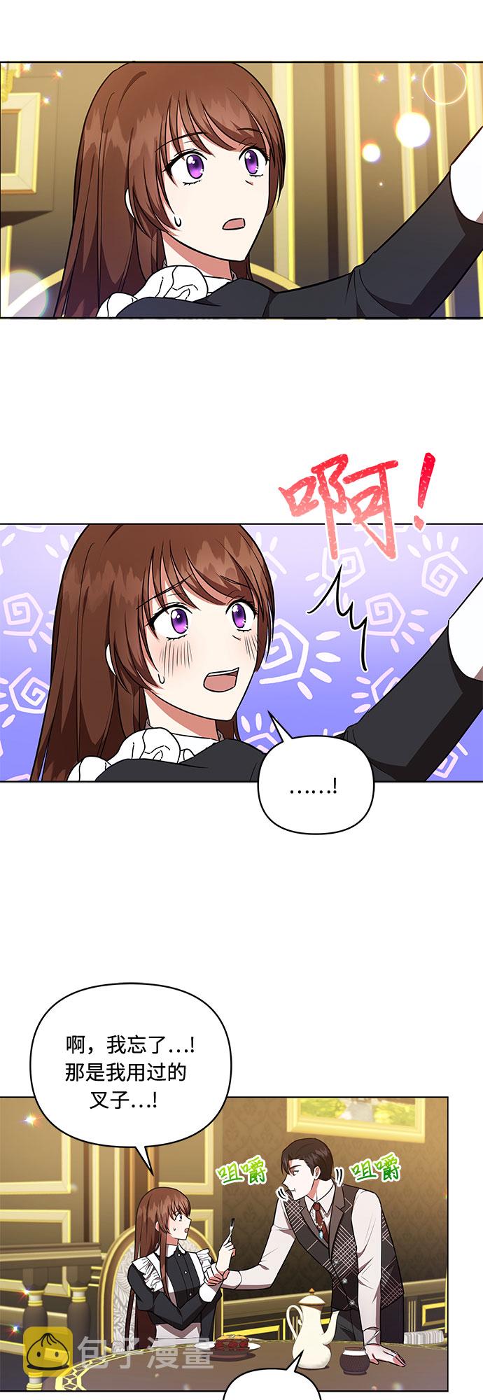 第15话30