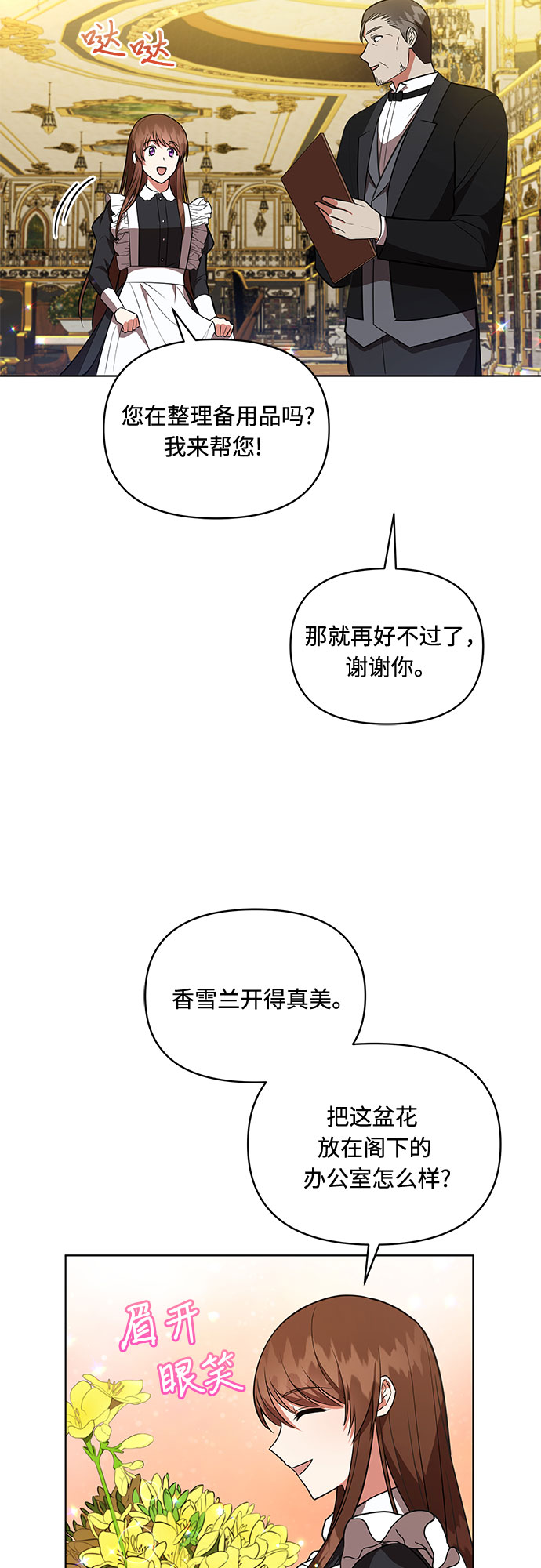 第15话2