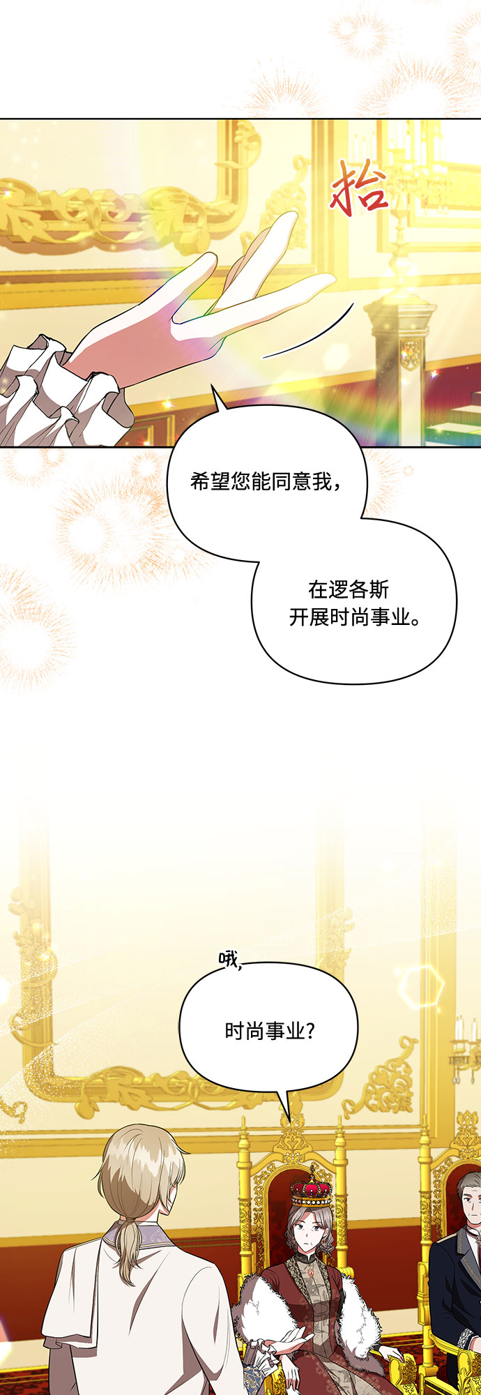 第13话1