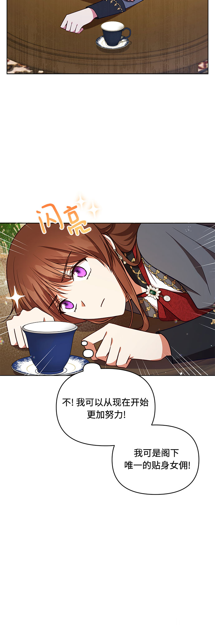 第44话36