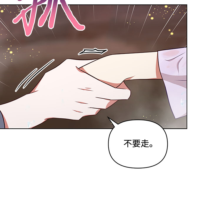 第46话5