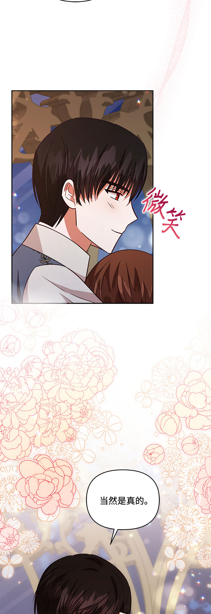 第56话32