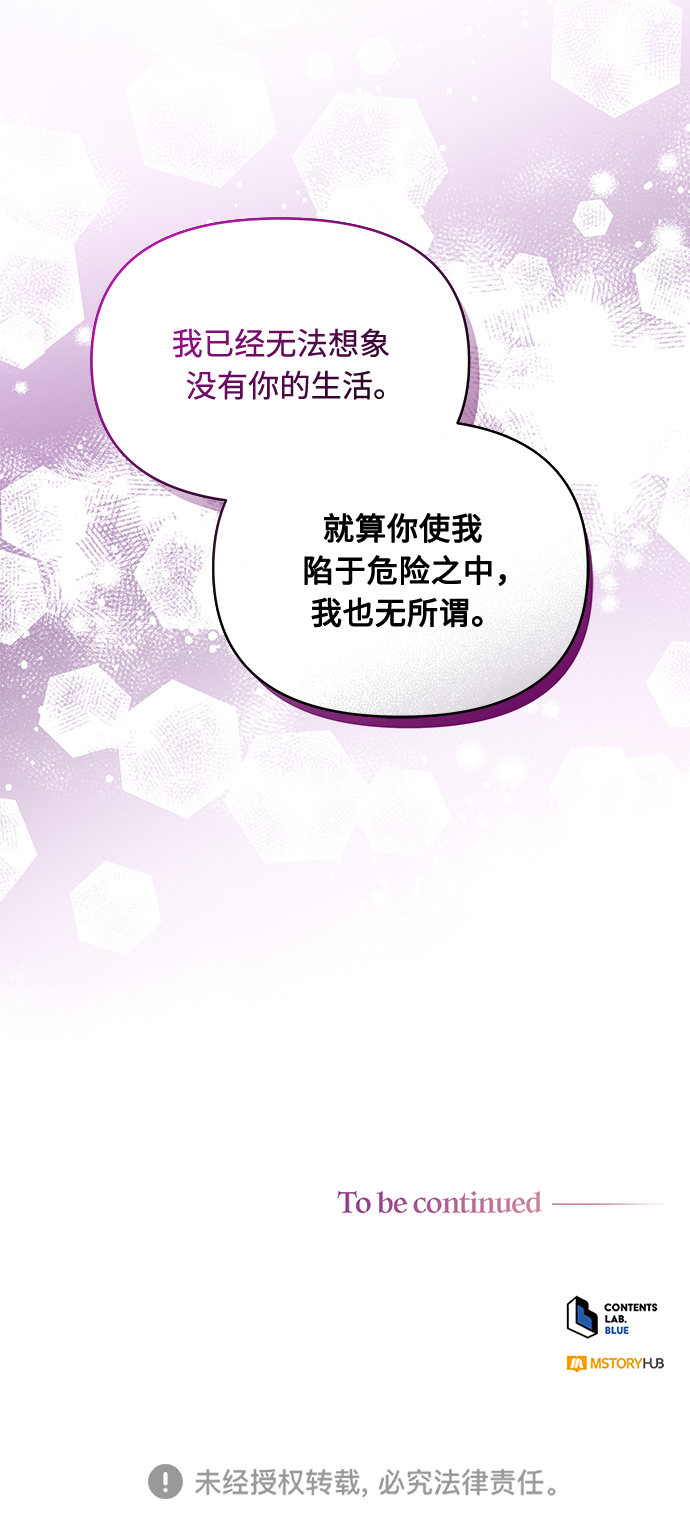 第24话48