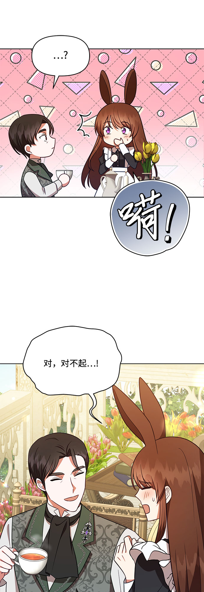 第35话31