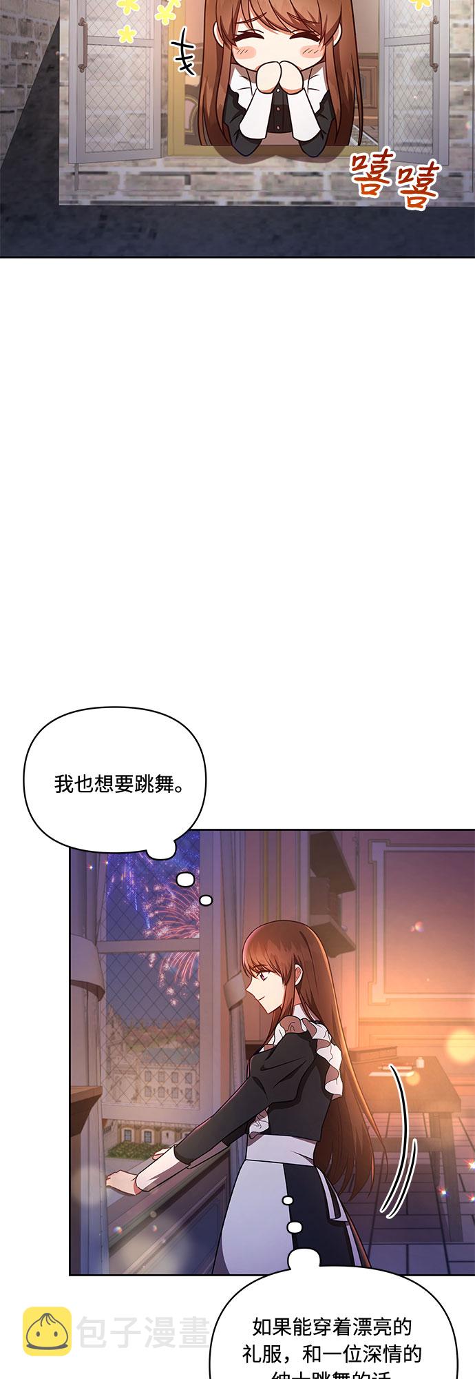 第34话26