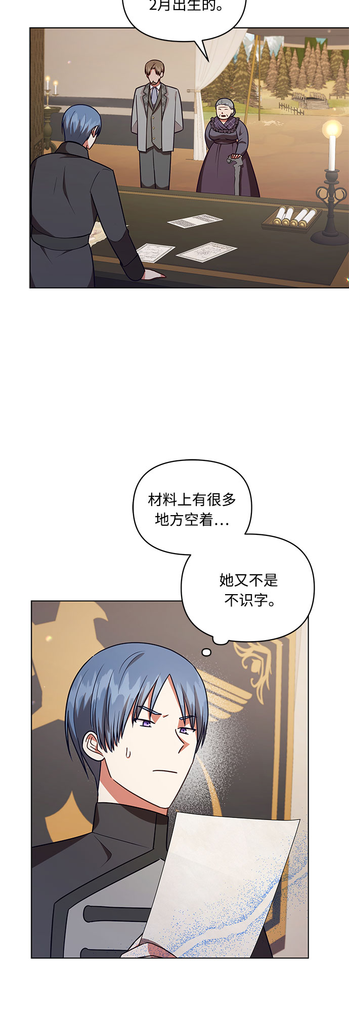 第48话13