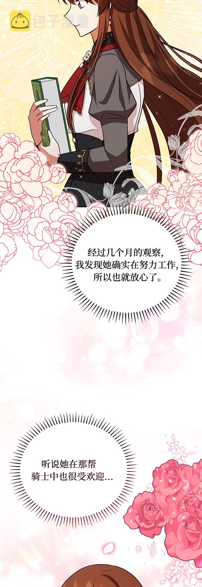 第54话31