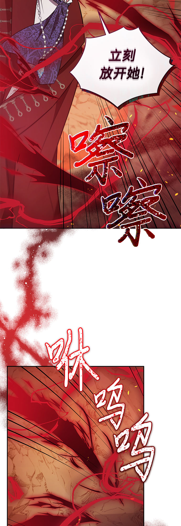 第29话40