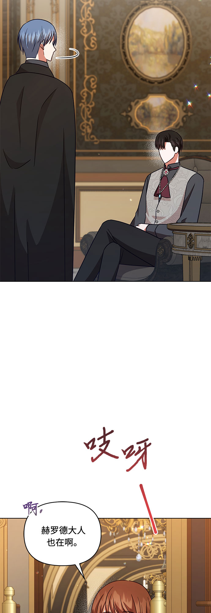 第52话42