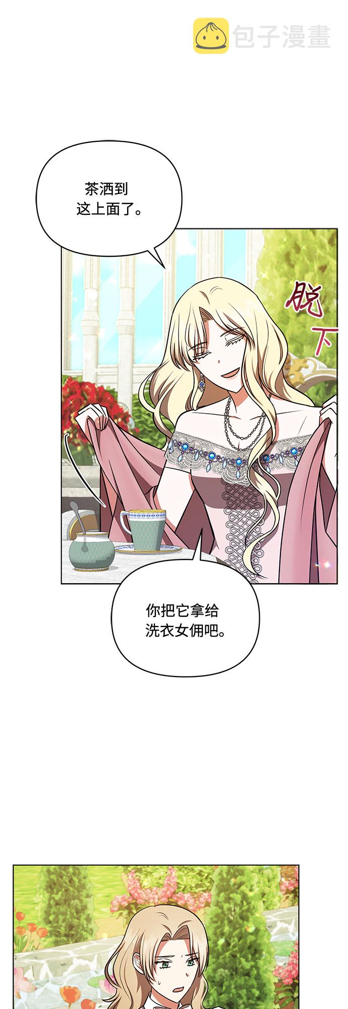 第25话2