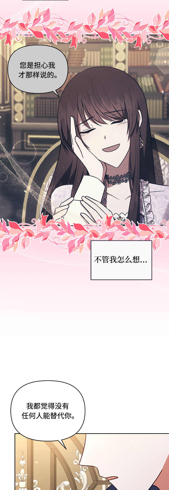 第49话34