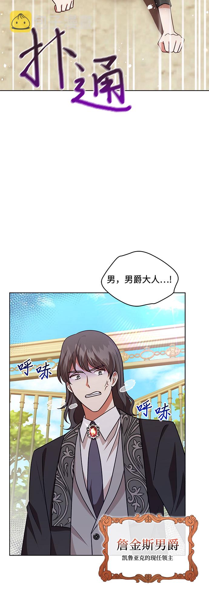 第53话40