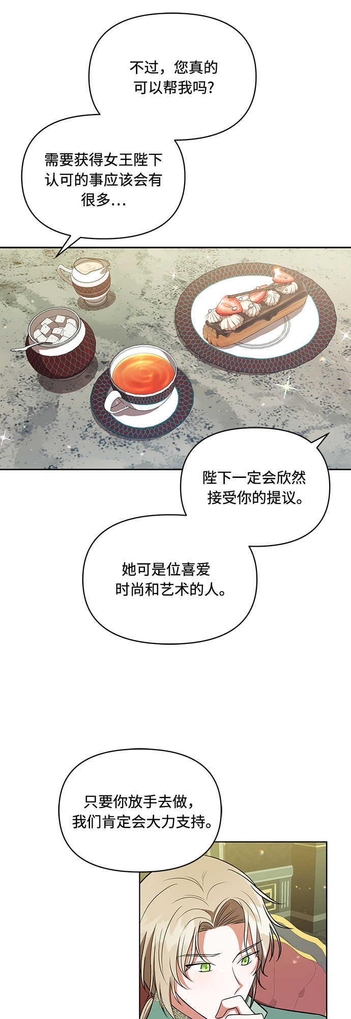 第10话24