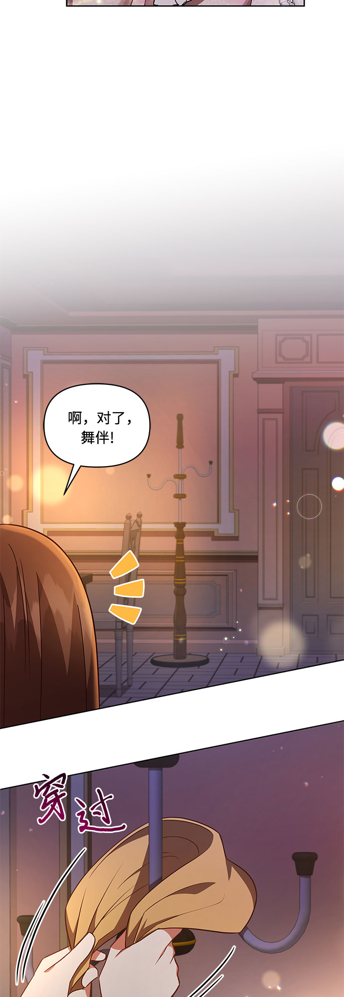 第34话33