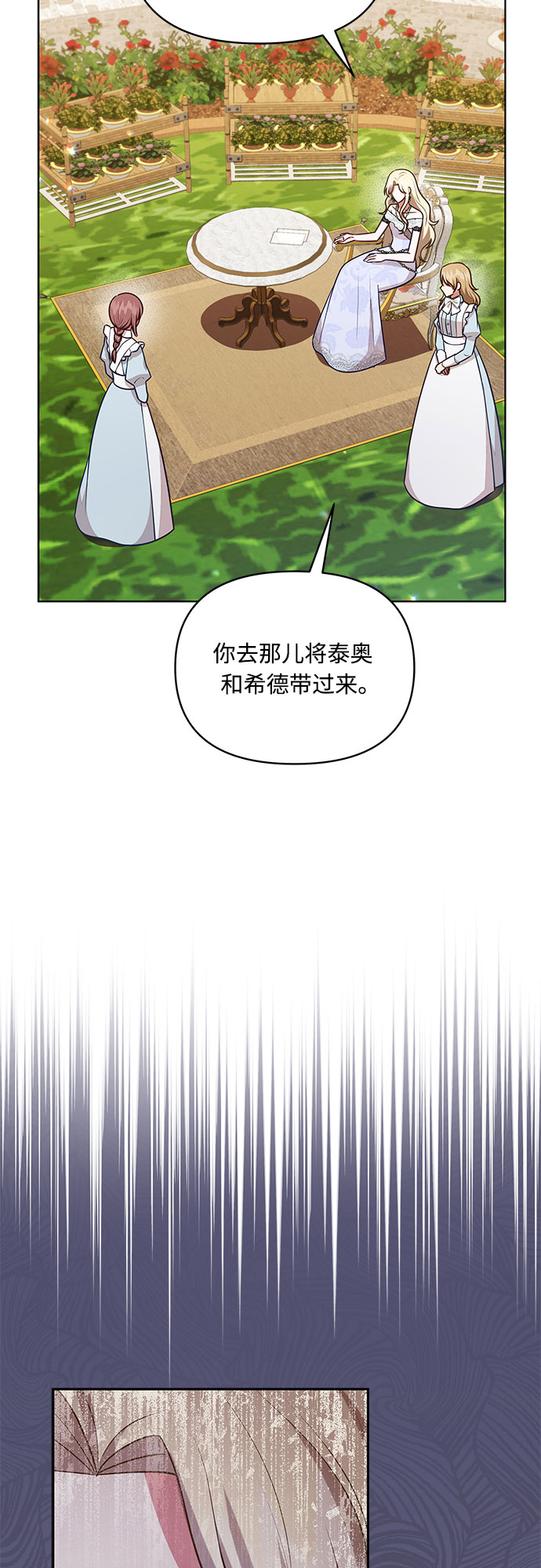 第48话40