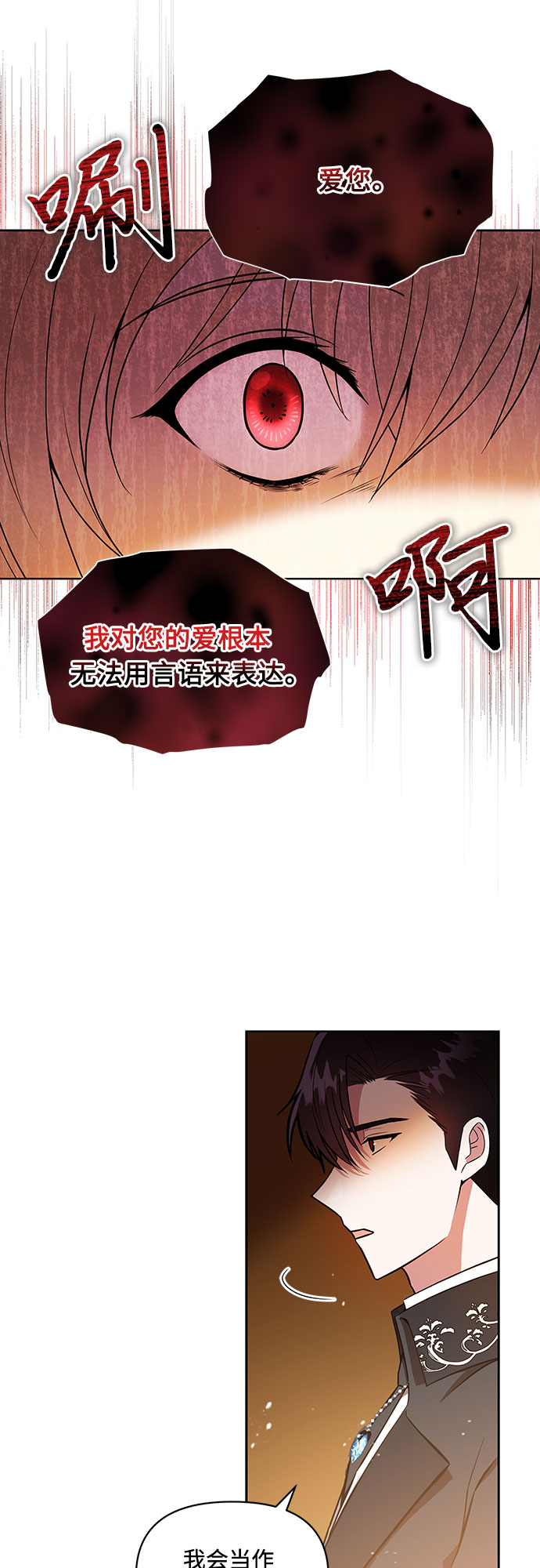 第1话16