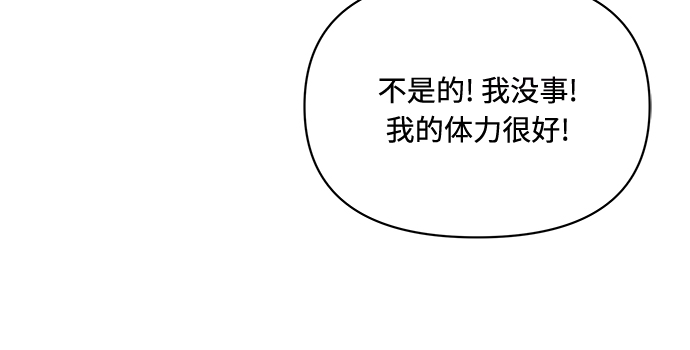 第19话17