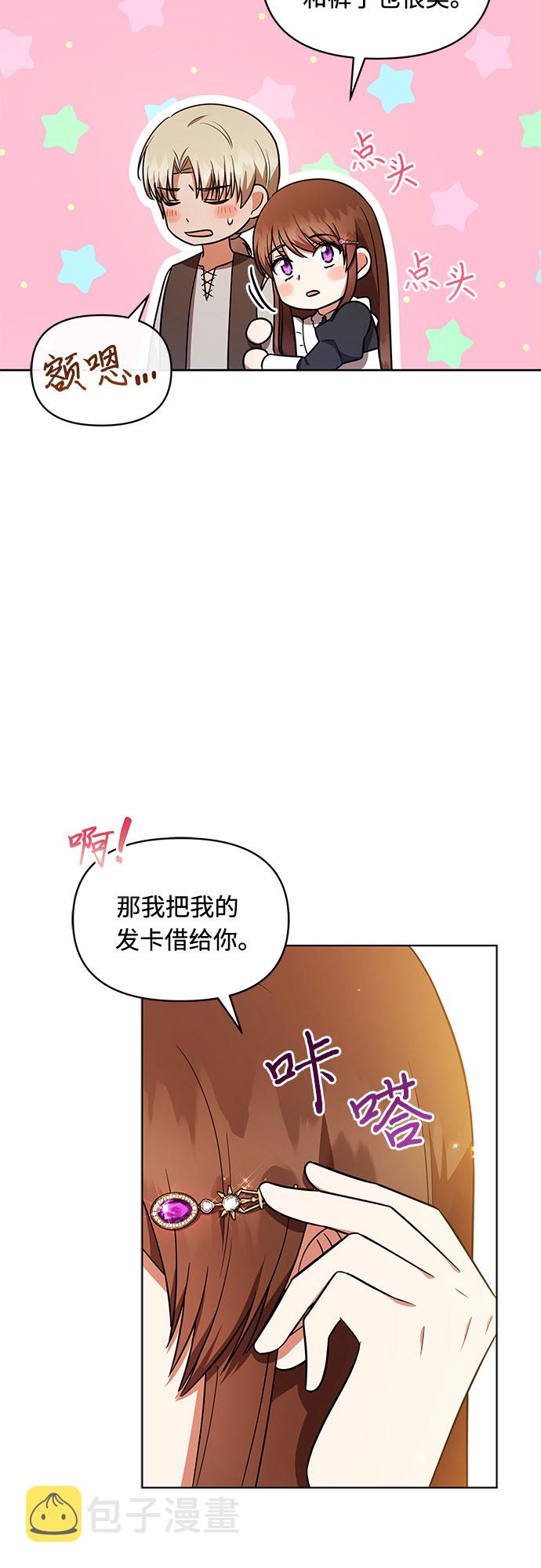 第32话44