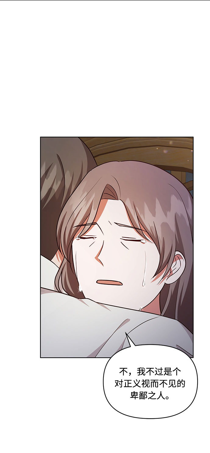 第46话31