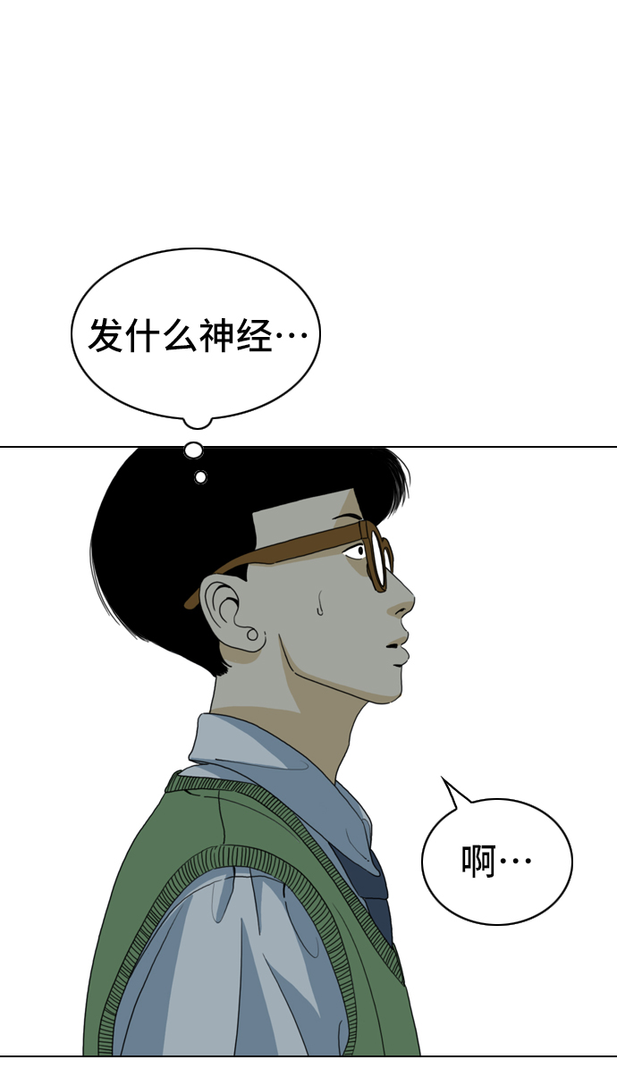 第3话41