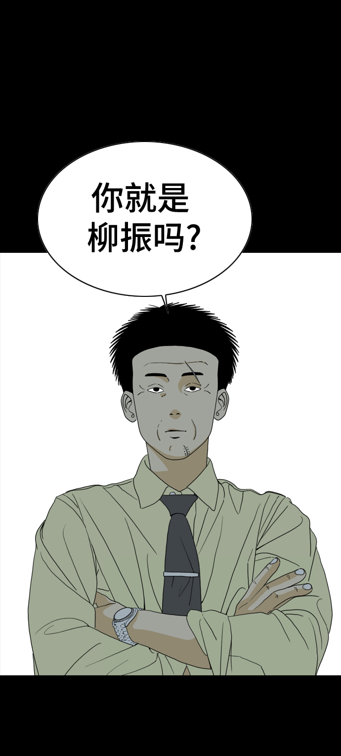 第49话44