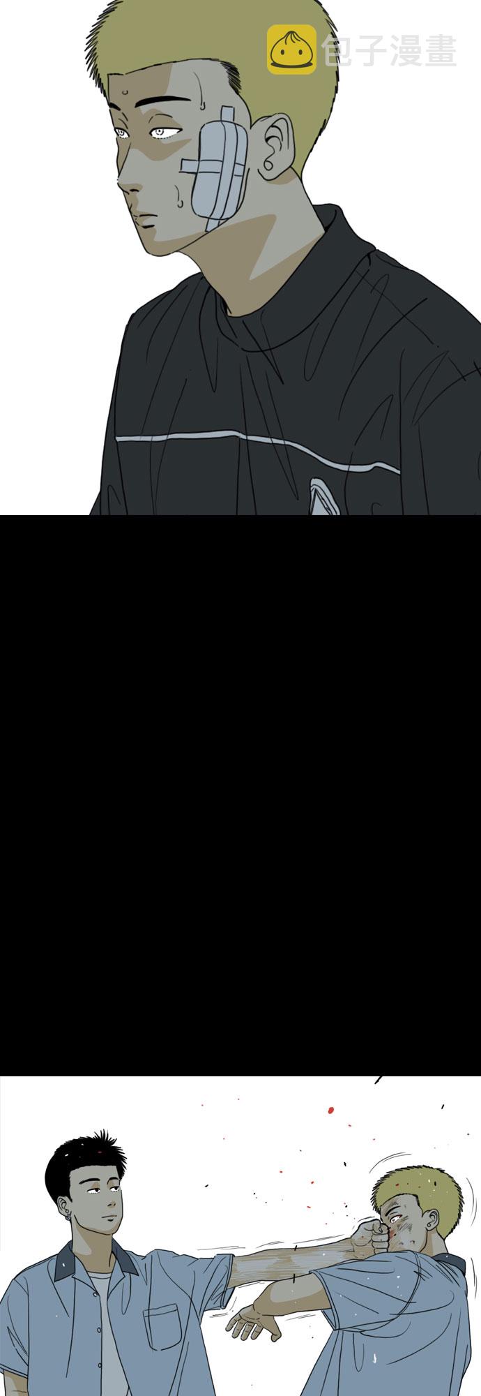 第31话21