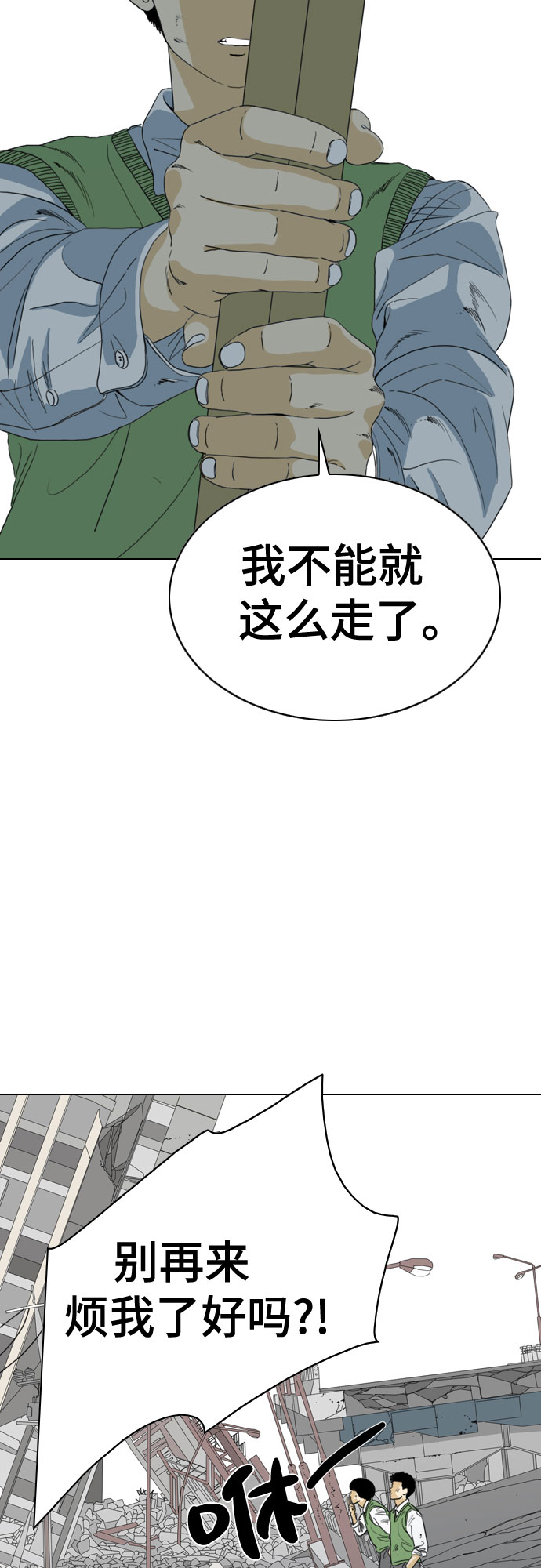 第50话22