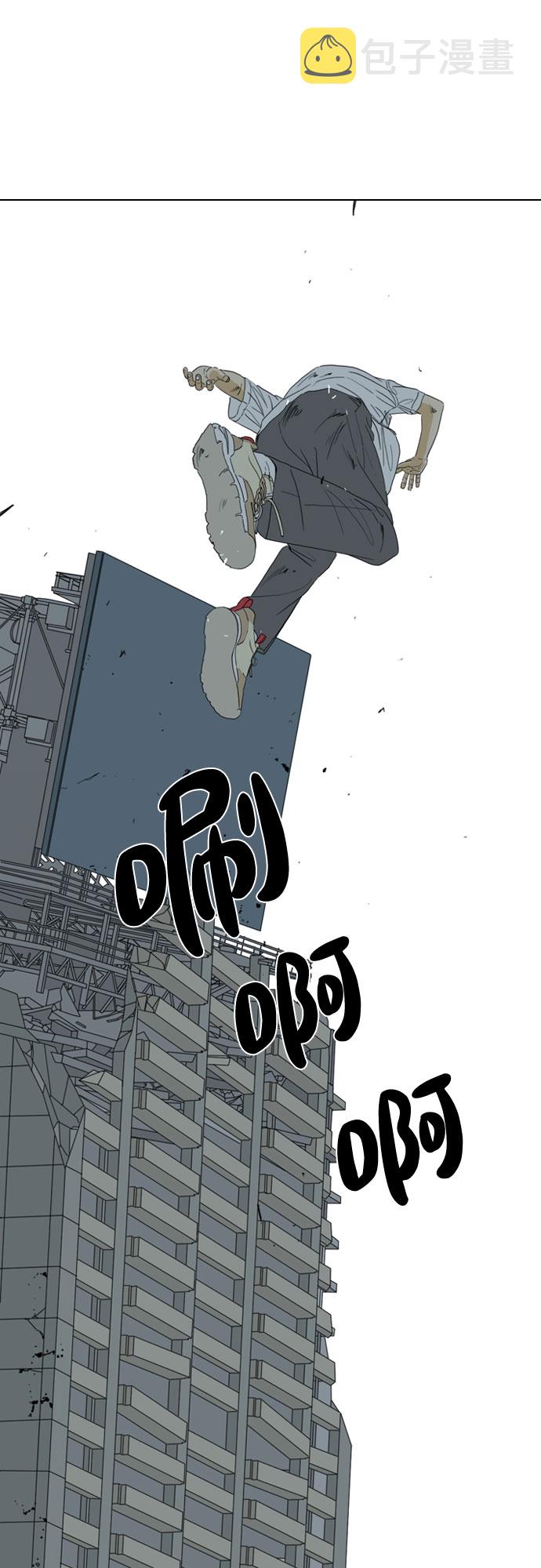第54话94
