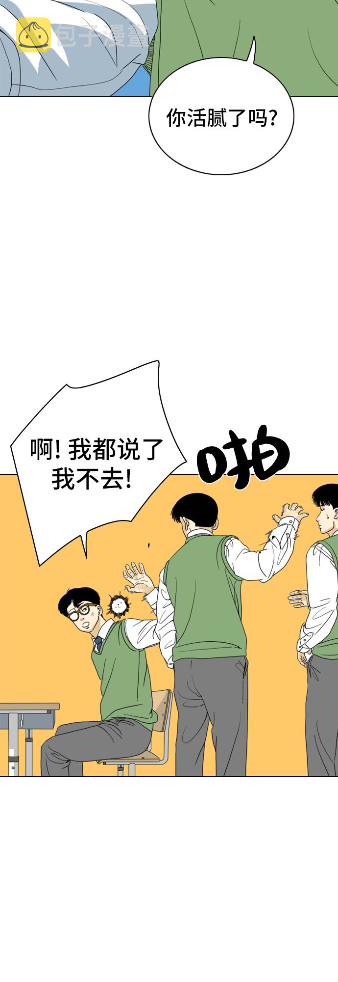 第5话56