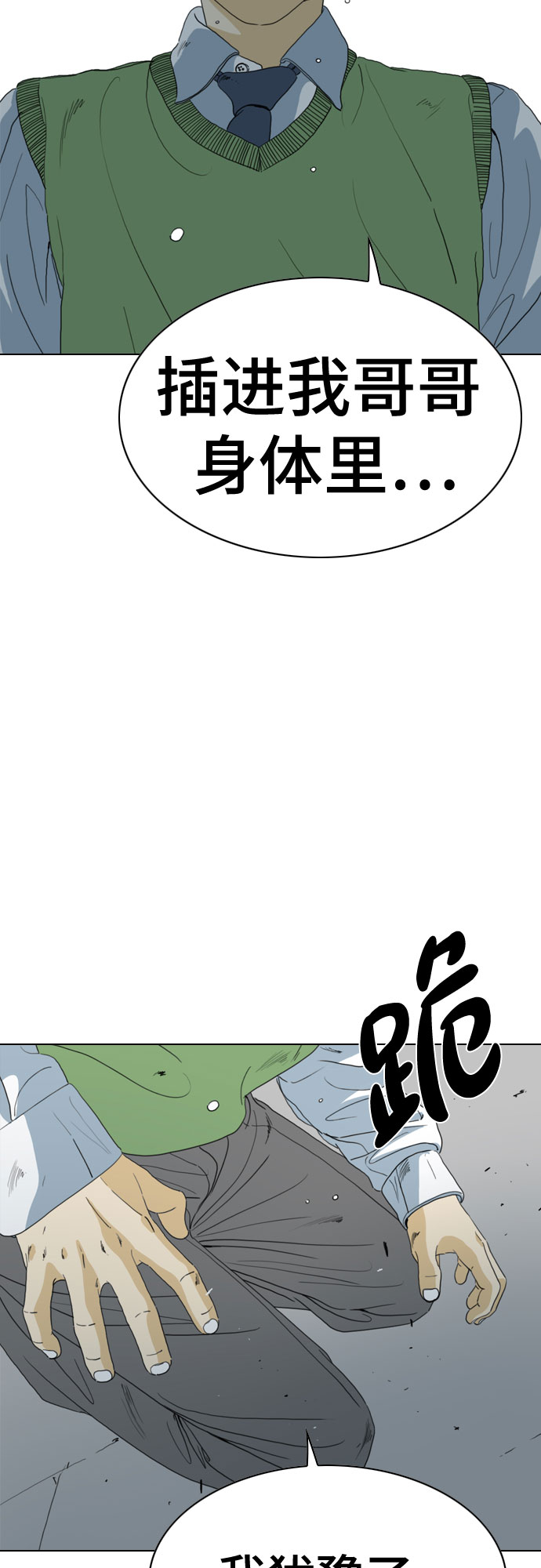 第60话18