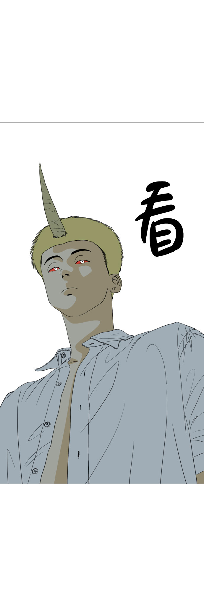 第48话20