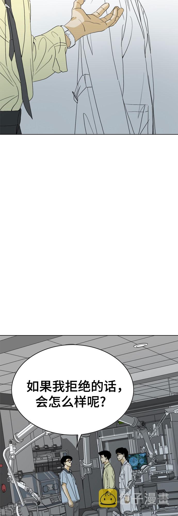 第29话37