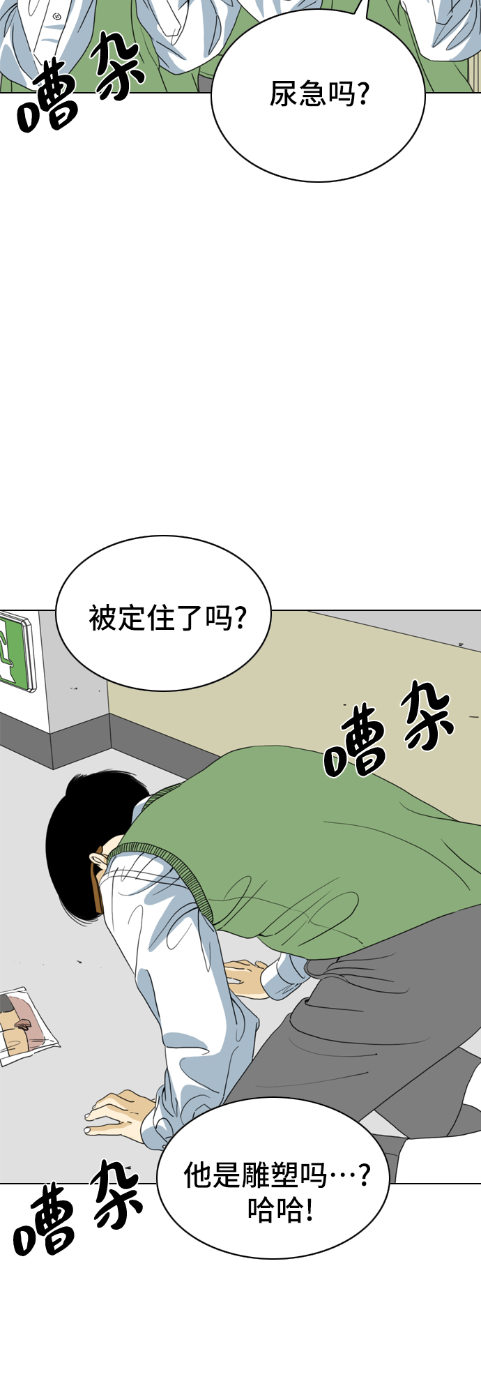 第9话7