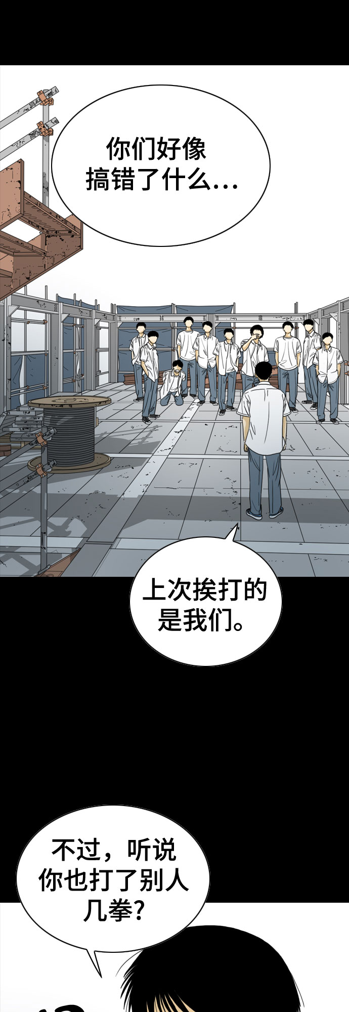 第43话40