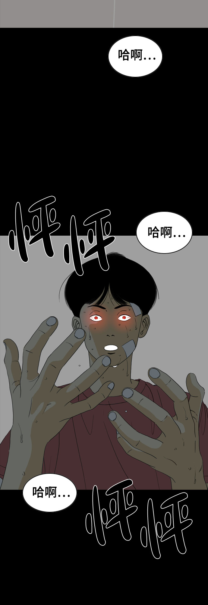 第44话49
