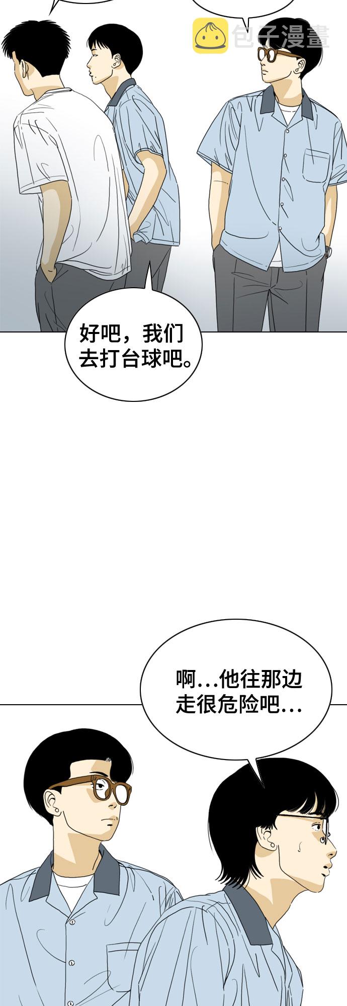 第27话16
