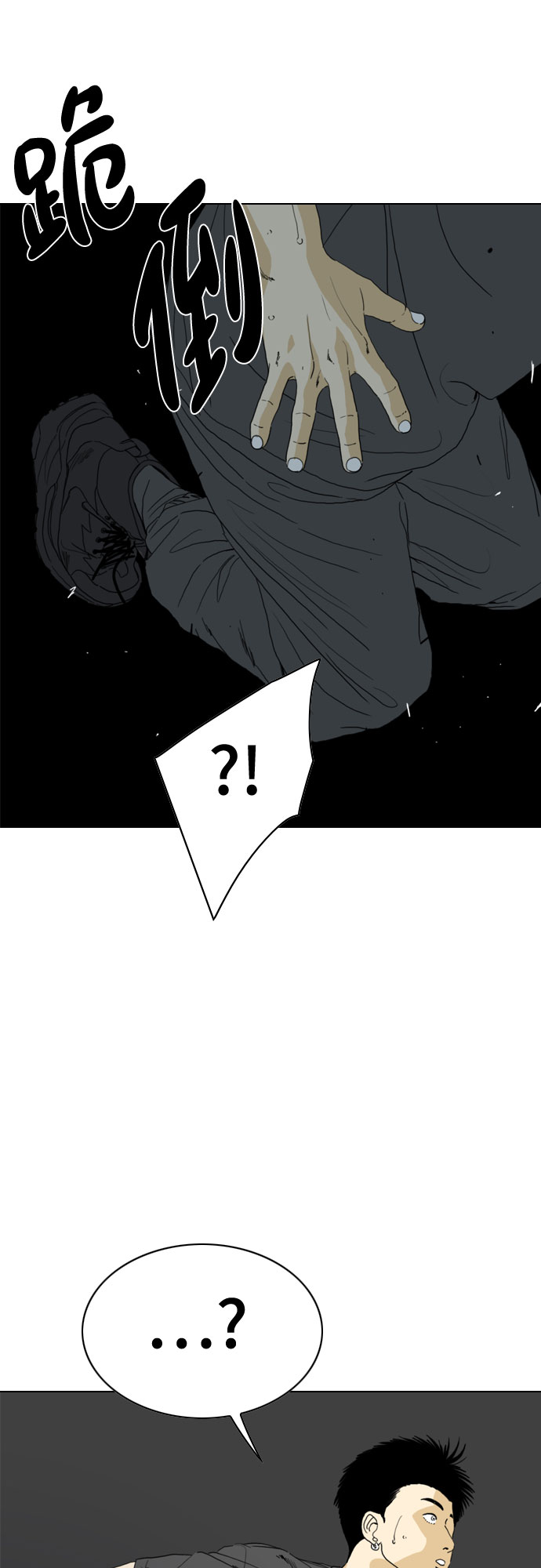第65话50