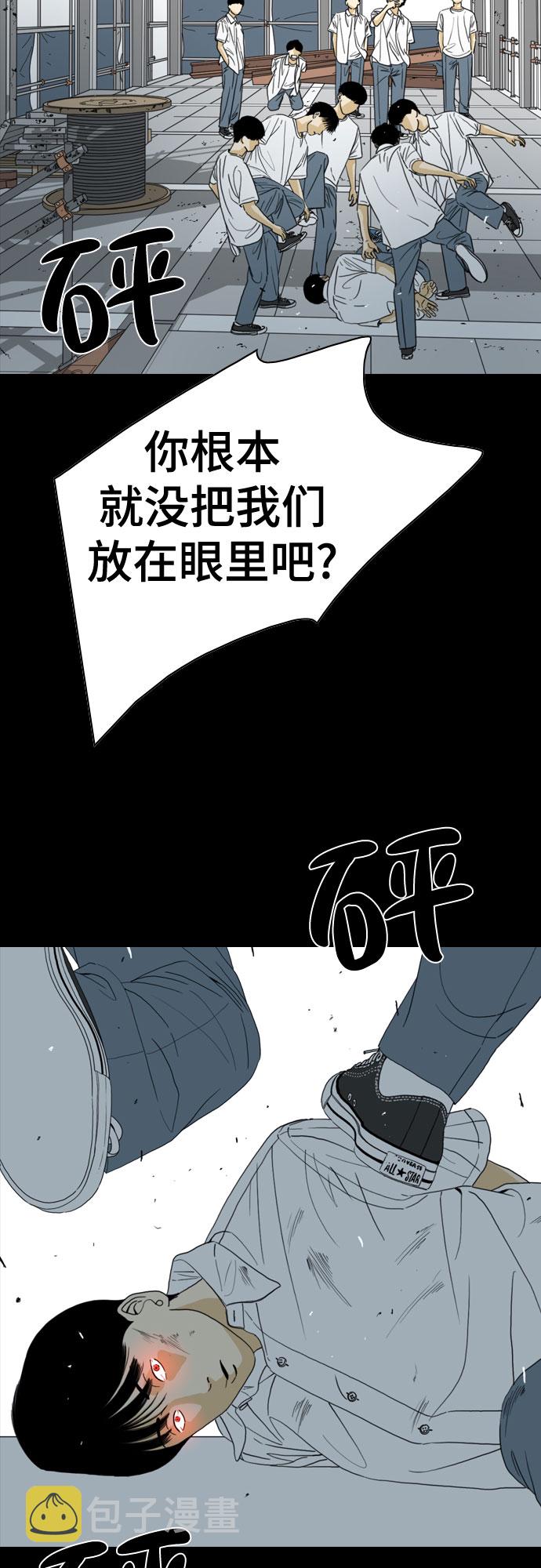 第43话59