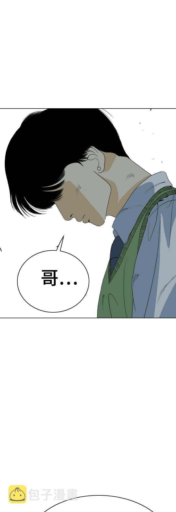 第63话15