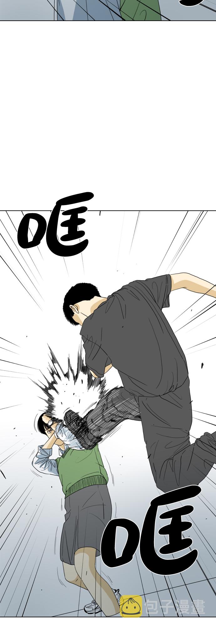 第39话50