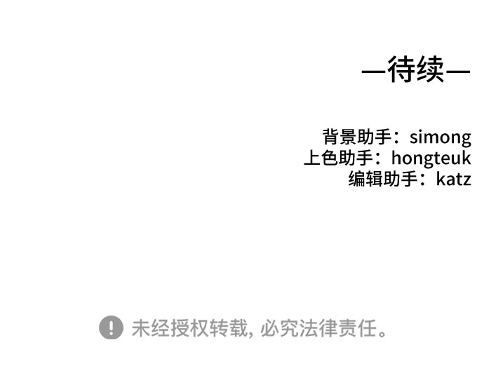 第66话114