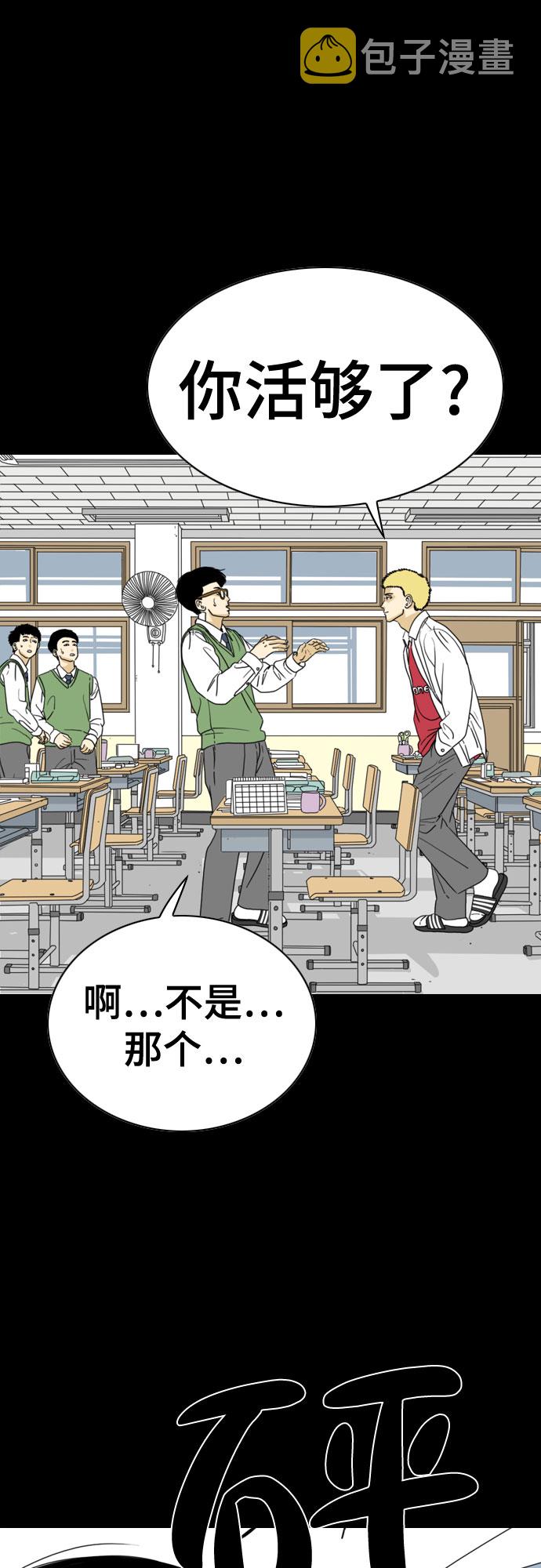 第49话64