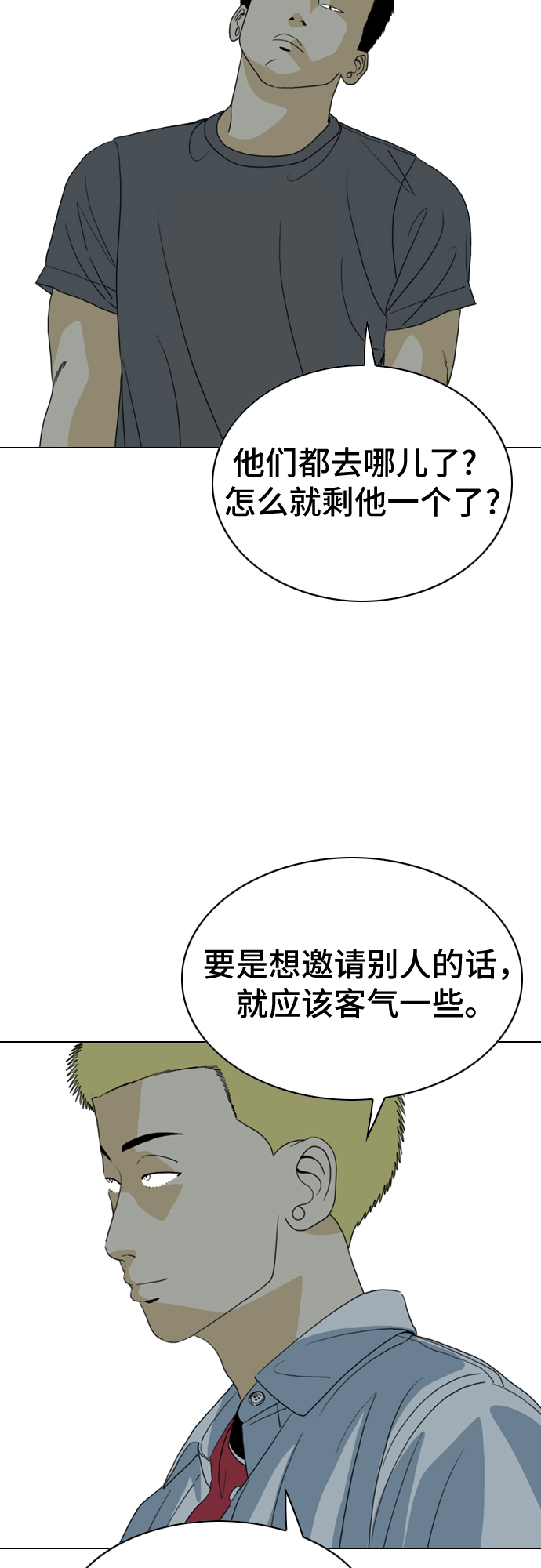 第11话47