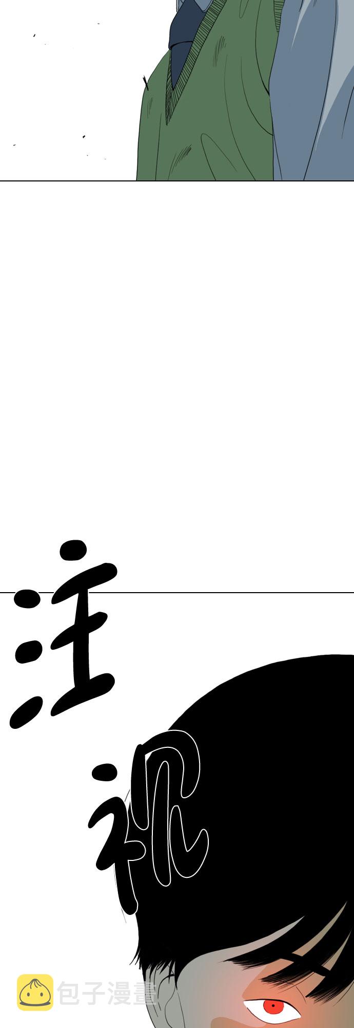 第63话8